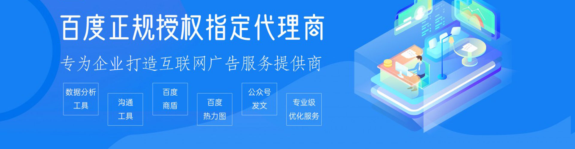 永靖百度充值高返点