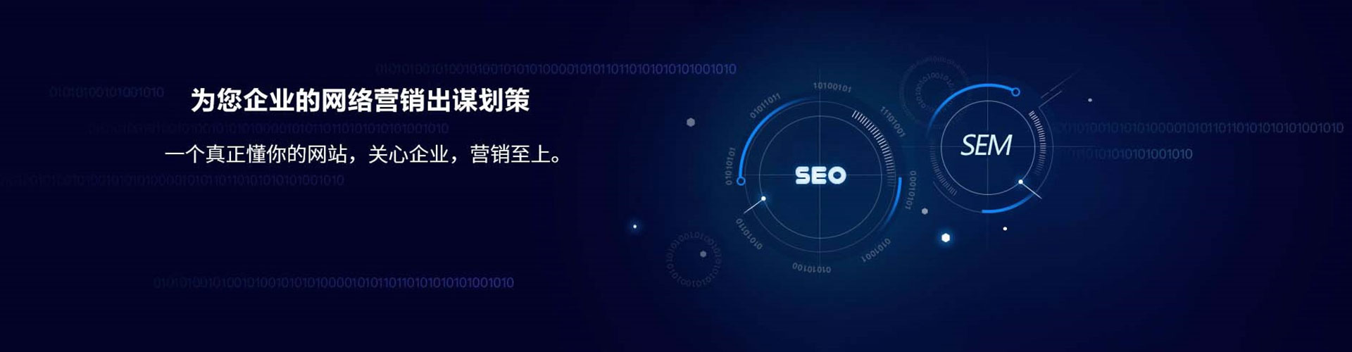 永靖信息流竞价