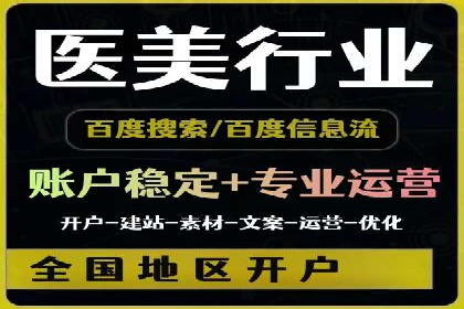 SEM推广案例：打造高效广告投放方案