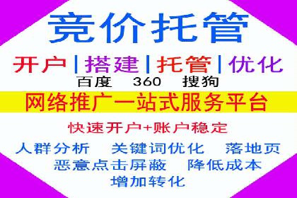 案例解析：SEM推广竞价数据分析