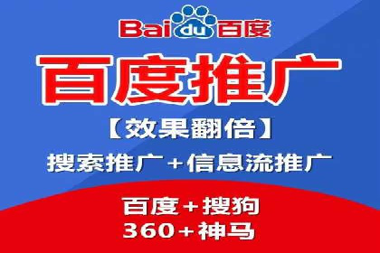 SEM网络推广在零售行业的成功实践