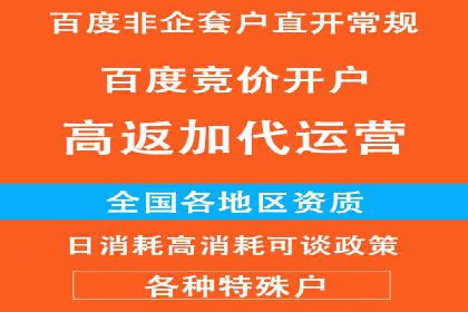 体育产业如何利用SEM营销推广提升影响力