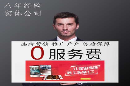 百度广告推广费用大揭底：不同行业的投入对比