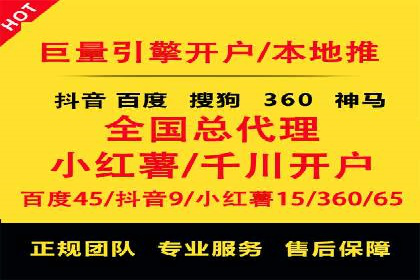 提升广告效果：SEM代理的秘诀